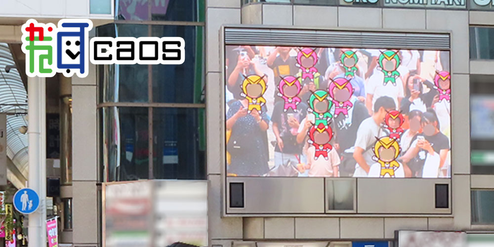 caos"顔ッス"のサムネイル